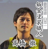 板金塗装 姫路 バンパー傷修理 ボディヘコミ