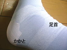 寝ながらメディキュット スリーピングソックス