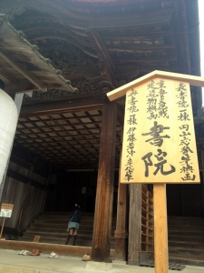 金刀比羅宮