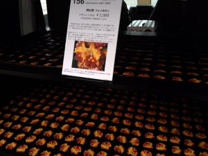 瀬戸内国際芸術祭 宇野