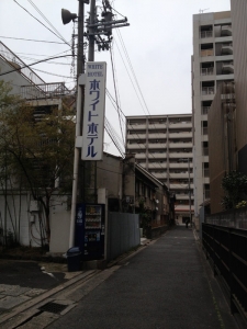 京都 ホワイトホテル