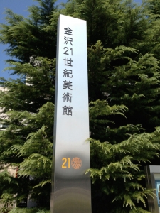 金沢と山