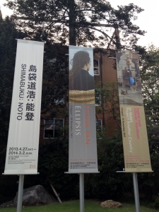 金沢富山