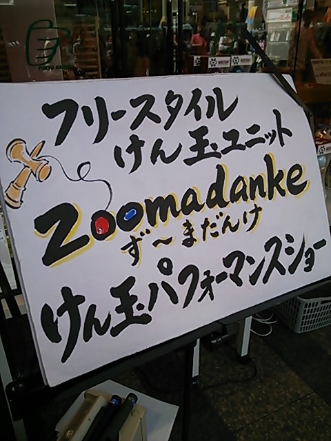 DSC_0820.JPG