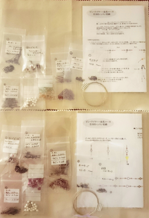 20140926ビーズ3回3.jpg