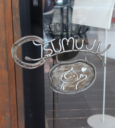 20141003tumuji3.jpg