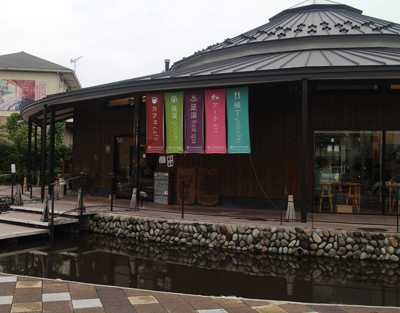 20141003tumuji2.jpg