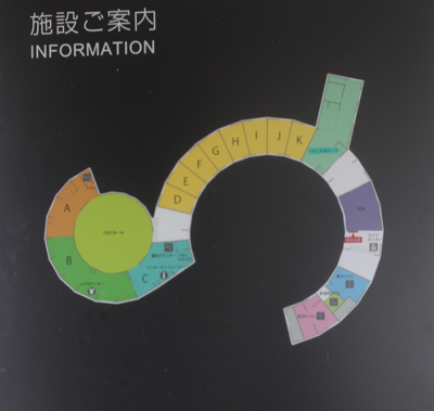 20141003tumuji4.jpg