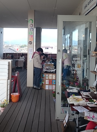 20141026sibukone8.jpg