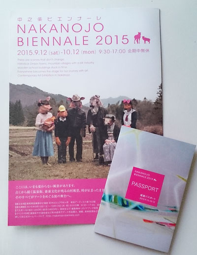 20151003biennare.jpg