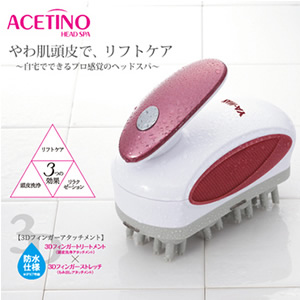 定番の頭皮マッサージ器