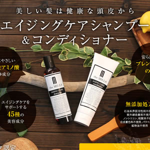 エイジングケアオーガニックシャンプー