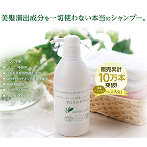 脂漏性皮膚炎に効果のある無添加シャンプー