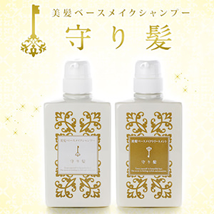 ダメージ補修系おすすめシャンプー