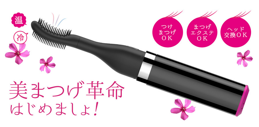 これらか人気の高まるアイテム