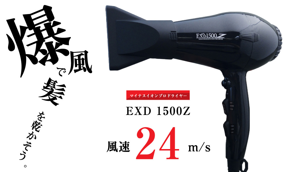 ドライヤー 【楽天1位&クーポンで4,980円】 ドライヤー 大風量 ドライヤー 【楽天1位&クーポンで4,980円】 ドライヤー 大風量