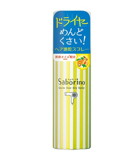サボリーノ