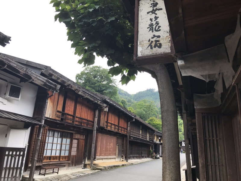 中山道　妻籠宿