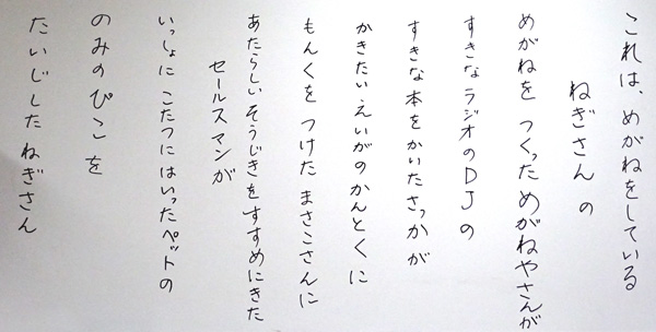 のみのぴこ