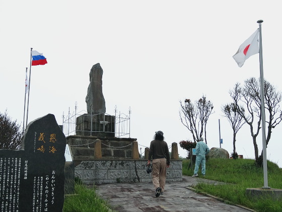 殿崎 上対馬町