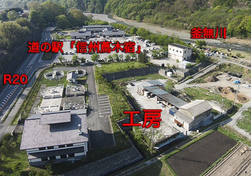 全景説明