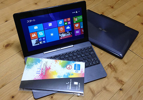 Win8.1マシン