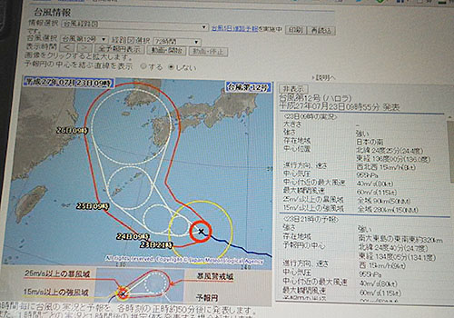 台風進路