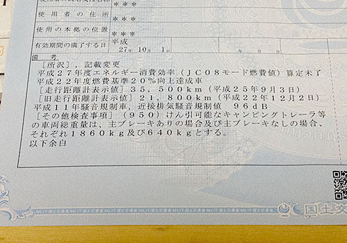 950登録