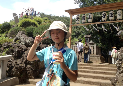 田子山富士