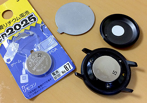 電池交換