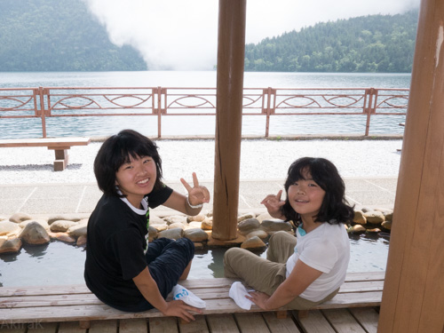 足湯