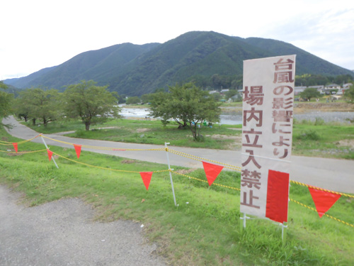 粕川オートキャンプ場