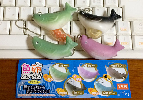 魚卵とびでる!