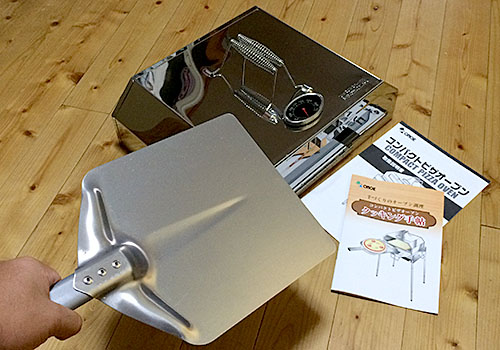尾上製作所 コンパクトピザオーブン ON-1781