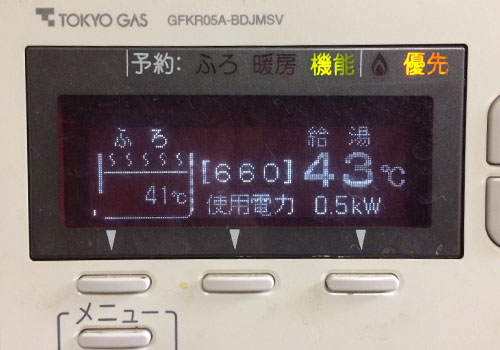 エコウィルエラー
