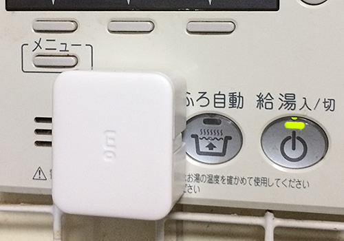 SwitchBot給湯