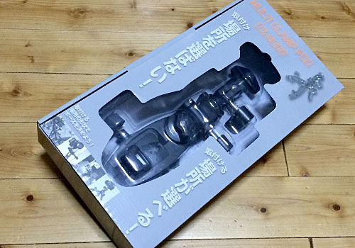 クランプ