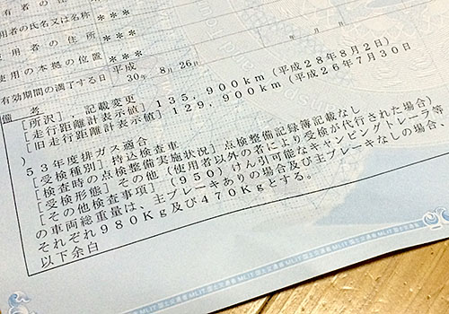 950登録