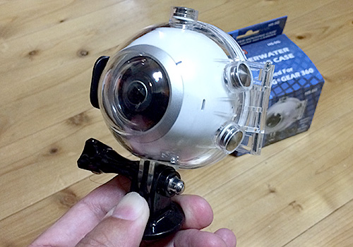 Gear360ハウジング