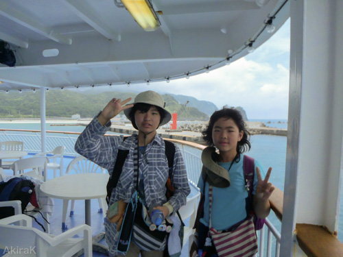 サラバ新島