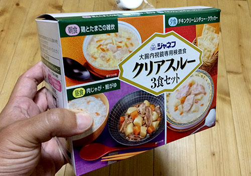 特別食