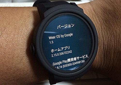 ticwatch