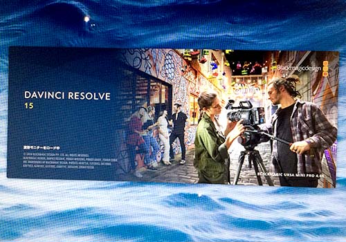 DaVinci Resolve 15
