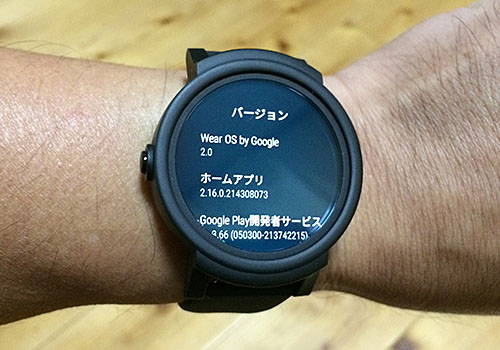 ticwatch