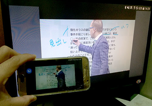 ミラキャスト