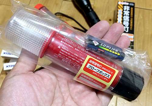 非常信号灯