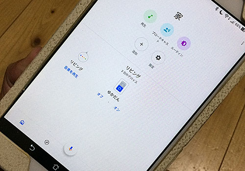 連動