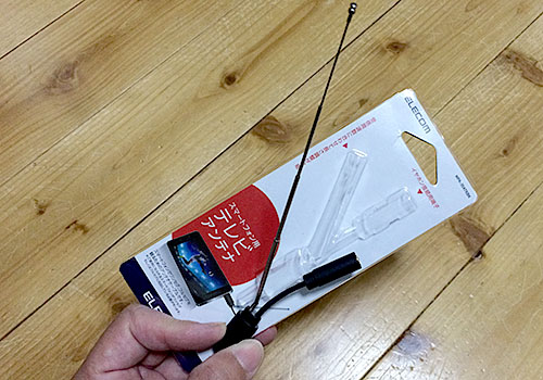 スマホアンテナ