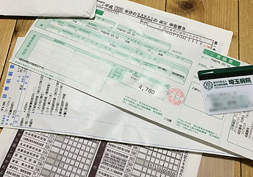 書類