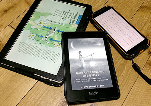 Kindle